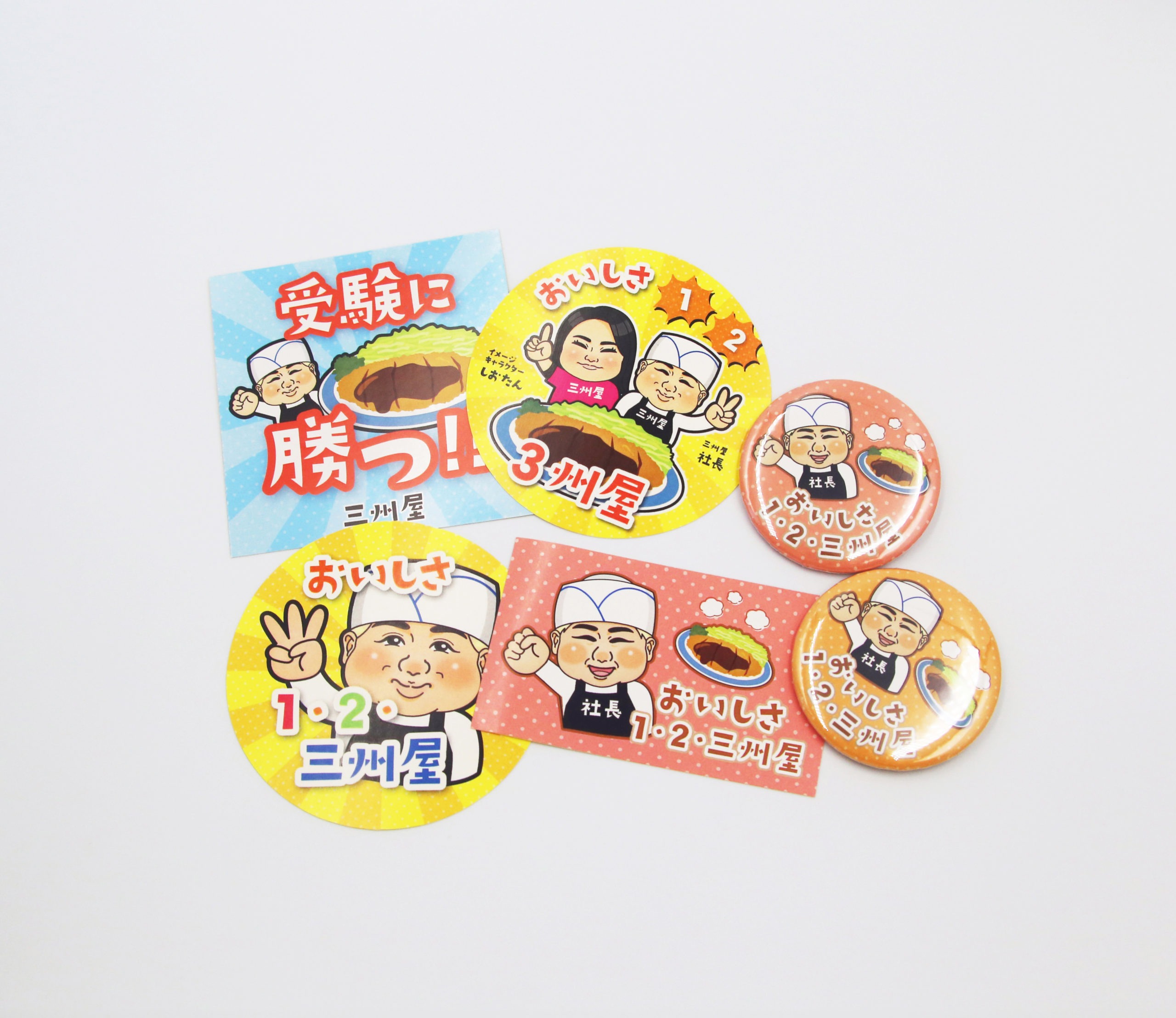 三州屋様オリジナルグッズ